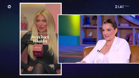 Η Ελίνα Παπίλα μιλά για το 