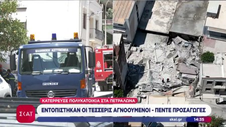 Κατέρρευσε πολυκατοικία στα Πετράλωνα: Εντοπίστηκαν οι τέσσερις αγνοούμενοι - Έρευνες για μια ηλικιωμένη
