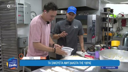 Τα ξακουστά αμυγδαλωτά της Ύδρας 