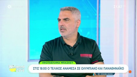 Όλες οι τελευταίες εξελίξεις από τις αθλητικές ειδήσεις 