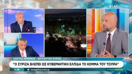 Κ. Μπάρκας: 