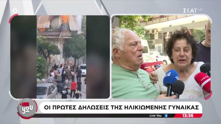 Οι πρώτες δηλώσεις της γυναίκας που σώθηκε από τη φωτιά πηδώντας από το μπαλκόνι 
