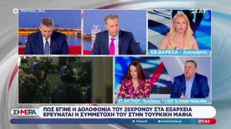 Πως έγινε η δολοφονία του 25χρονου στα Εξάρχεια, ερευνάται η συμμετοχή του στην Τουρκική μαφία
