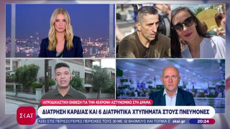 Με 7 μαχαιριές σκότωσε την αστυνομικό ο σύζυγός της-Δεν προηγήθηκε πάλη-Τι λένε από την Αστυνομία