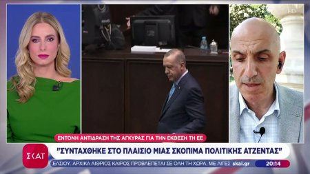 Έκθεση «κόλαφος» του Ευρωπαϊκού Κοινοβουλίου για Τουρκία – Έντονη αντίδραση της Άγκυρας 