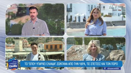 Το 