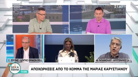 Ο Αθ.Παπανικολάου μιλά για την αποχώρησή του από το κόμμα Καρυστιανού – Τι δείχνει νέα δημοσκόπηση 