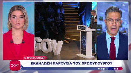 6 χρόνια Gov.gr - Εκδήλωση παρουσία του Πρωθυπουργού 