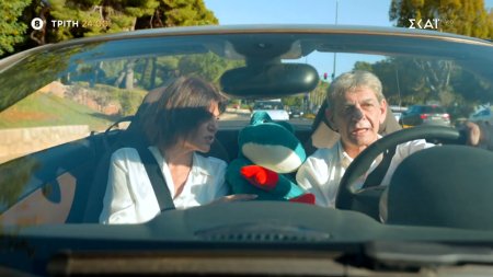 Η Ζωή σου Όλη – Μιχάλης Ρακιντζής και Πουφ | Trailer | 16/06/2026