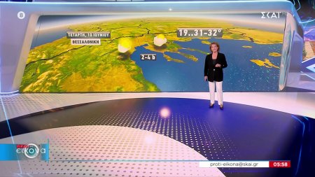 Η πρόγνωση του καιρού από την Χριστίνα Σούζη