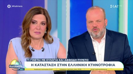 Η κατάσταση στην Ελληνική κτηνοτροφία: Τι γίνεται με ευλογιά και αφθώδη πυρετό