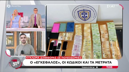 Κύκλωμα διαφθοράς σε πολεοδομίες: Ο 