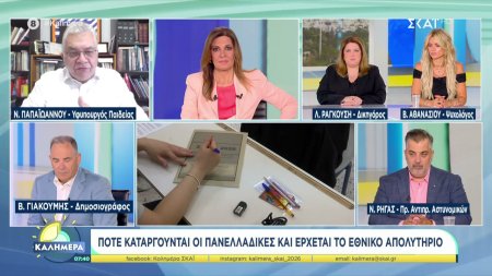 Ο Υφ.Παιδείας Ν. Παπαϊωάννου για τις Πανελλήνιες, τις βάσεις και τις ριζικές αλλαγές που έρχονται στο Λύκειο