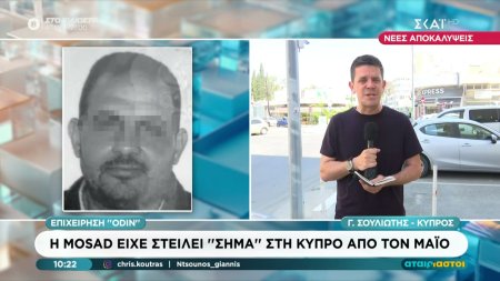 Επιχείρηση 