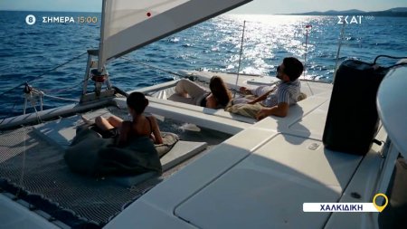 Όπου Υπάρχει Ελλάδα - Χαλκιδική | Trailer | 24/06/2026