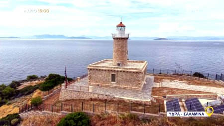 Όπου Υπάρχει Ελλάδα - Ύδρα / Σαλαμίνα | Trailer | 11/06/2026
