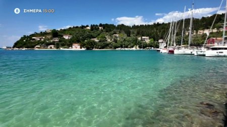 Όπου Υπάρχει Ελλάδα - Σύβοτα / Παξοί / Πάργα | Trailer | 30/06/2026