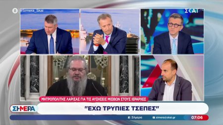 Ά. Πορτοσάλτε & Χ. Ιωάννου σχολιάζουν τις αυξήσεις της κυβέρνησης στους αρχιερείς & την πολιτική επικαιρότητα