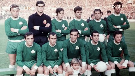 Prime Time | Η Λεωφόρος είχε τη δική της ιστορία – Μέρος Β΄ | Trailer | 02/06/2026