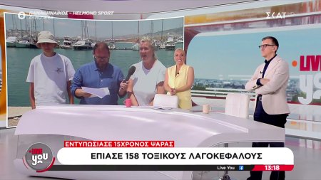 15χρονος ψαράς έπιασε 158 λαγοκέφαλους