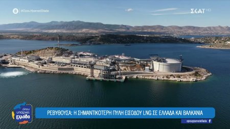 Το «Όπου Υπάρχει Ελλάδα» στη Ρεβυθούσα, τη σημαντικότερη πύλη εισόδου LNG σε Ελλάδα και Βαλκάνια 