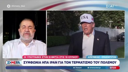 Μ. Ιγνατίου: Η Αμερική σέβεται τη συμφωνία - Ο Τραμπ δεν έχει πρόβλημα να πάει σε καβγά με τον Νετανιάχου