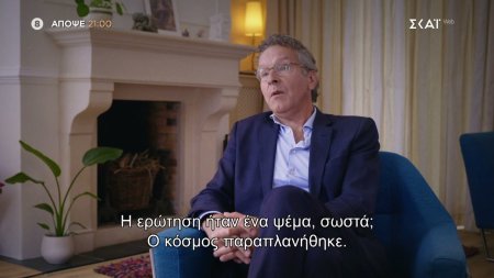 Στο Χιλιοστό - Μέσα ή Έξω; | Trailer | 01/06/2026 