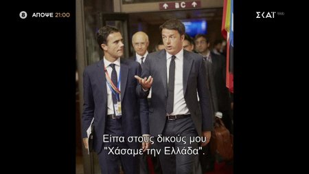 Στο Χιλιοστό | Τελευταίο επεισόδιο - Trailer | 08/06/2026