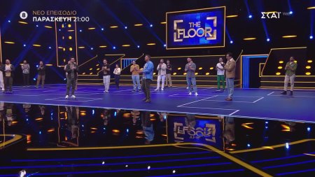 The Floor | Trailer | 12/06/2026
