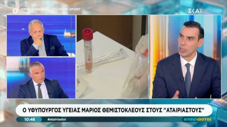 Ο Υφυπουργός Υγείας, Μάριος Θεμιστοκλέους, καλεσμένος στους 