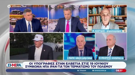 Κ. Υφαντής για ΗΠΑ - Ιράν: «Η αβεβαιότητα δεν τελειώνει με αυτήν τη συμφωνία»