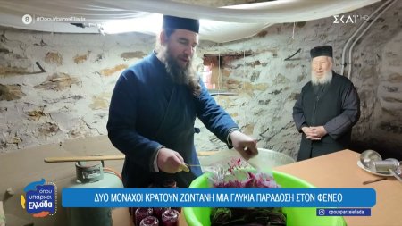 Δύο μοναχοί κρατούν ζωντανή μία γλυκιά παράδοση στον Φενεό Κορινθίας – Πιστοί μιλούν για θαύματα 