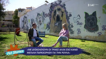 Σωτήρης Καλυβάτσης: Με δυσκολεύουν οι τρίχες αλλά έχω κάνει μεγάλη παραχώρηση για την Ρούλα
