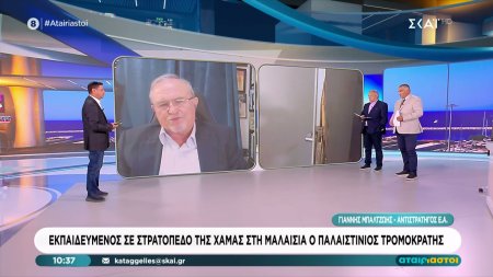 Εκπαιδευμένος σε στρατόπεδο της Χαμάς ο Παλαιστίνιος τρομοκράτης 