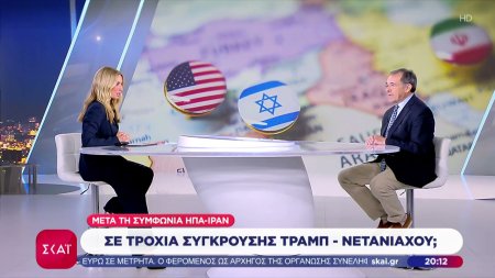 Το θέρετρο στο οποίο θα υπογραφεί η συμφωνία ΗΠΑ-Ιράν – Τι γίνεται με τον Λίβανο 