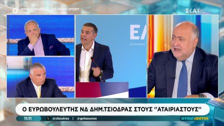 Ο Ευρωβουλευτής ΝΔ Δημήτρης Τσιόδρας καλεσμένος στους 
