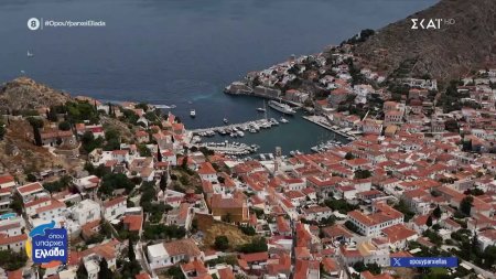 Ύδρα: Το κοσμοπολίτικο νησί με τα ρομαντικά σκηνικά που έχει αγαπηθεί από το Hollywood 