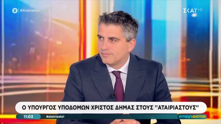 Ο Υπουργός Υποδομών και Μεταφορών, Χρίστος Δήμας, καλεσμένος στους 