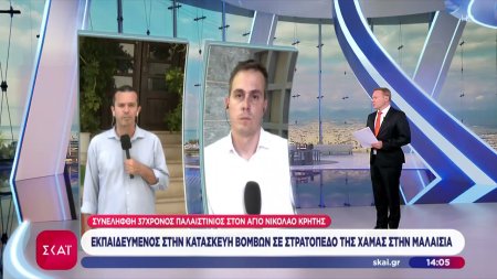 37χρονος της Χαμάς: Η εκπαίδευση στη Μαλαισία στα εκρηκτικά & οι online παραγγελίες χημικών