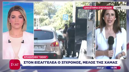 Ποινική δίωξη για τρομοκρατία στον 37χρονο που συνελήφθη ως μέλος της Χαμάς