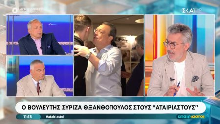 Βουλευτής ΣΥΡΙΖΑ Θ. Ξανθόπουλος: 