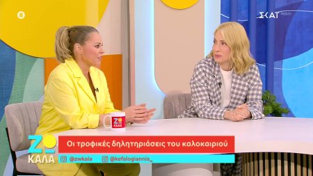 Οι διατροφικές δηλητηριάσεις του καλοκαιριού 