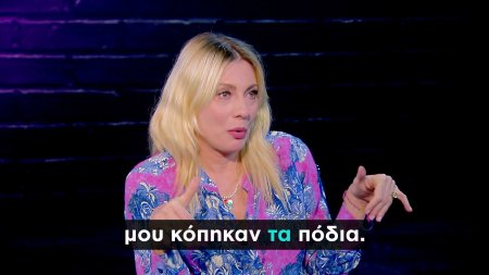 Σμαράγδα Καρύδη: «Με κόψανε στο Θέατρο Τέχνης - Ήμουν τραγική, μου κόπηκαν τα πόδια...» 