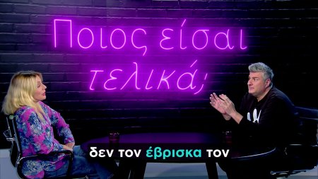 Σμαράγδα Καρύδη: «Έπαιζα την ωραία και τη μοιραία, αλλά δεν έβρισκα τον εαυτό μου εκεί»