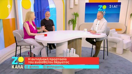 Η αντιηλιακή προστασία του ευαίσθητου δέρματος 