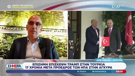 Επίσημη επίσκεψη Τραμπ στην Τουρκία - 17 χρόνια μετά πρόεδρος των ΗΠΑ στην Άγκυρα 