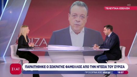 Παραιτήθηκε από την προεδρία του ΣΥΡΙΖΑ ο Σωκράτης Φάμελλος