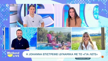 Η Johanna επιστρέφει δυναμικά με το 