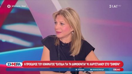 Η πρόεδρος του κινήματος «Ελπίδα για τη Δημοκρατία» Μαρία Καρυστιανού στο «Σήμερα» 