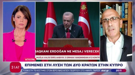 Άγκυρα: Επιμένει στη λύση των δύο κρατών στην Κύπρο 